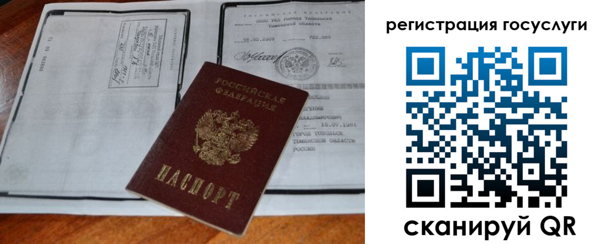 форма 3 в Малой Вишере