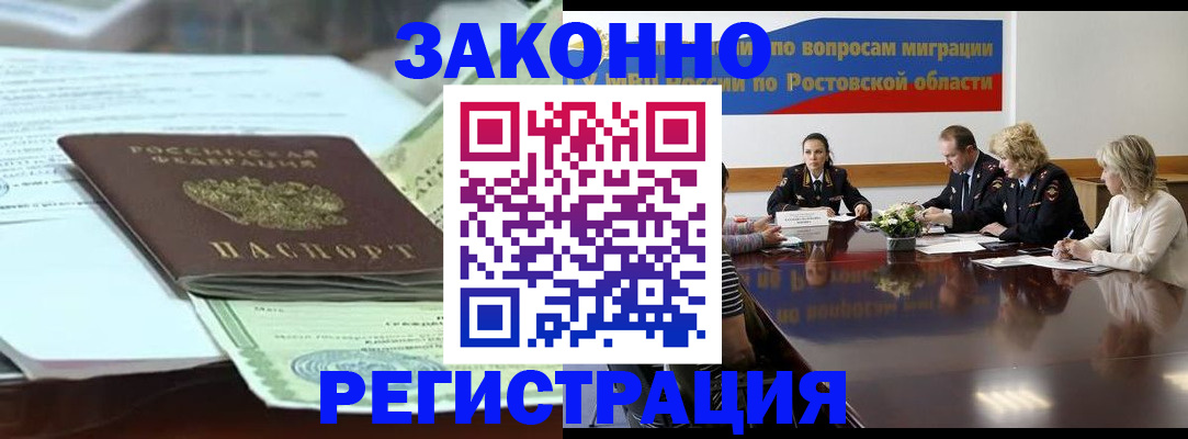 прописка в квартире в Малой Вишере