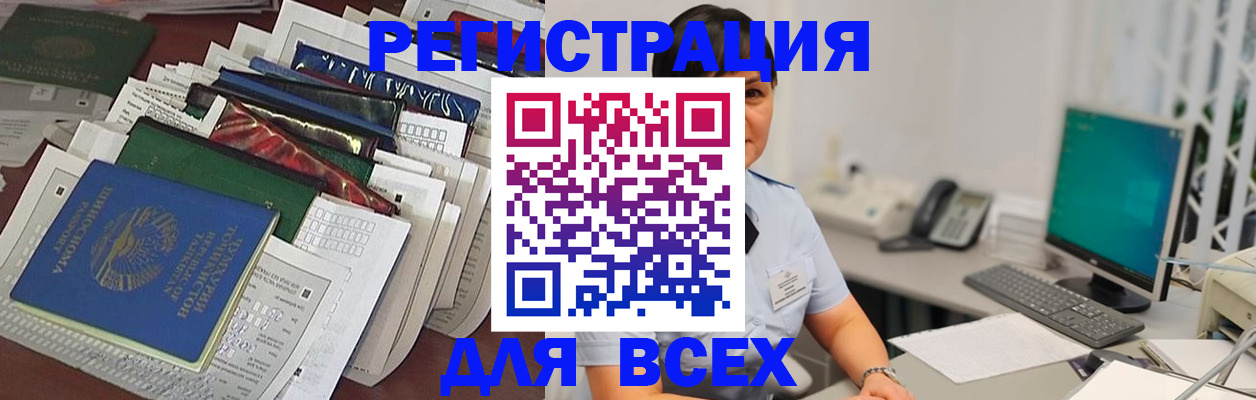 временная регистрация госуслуги в Малой Вишере